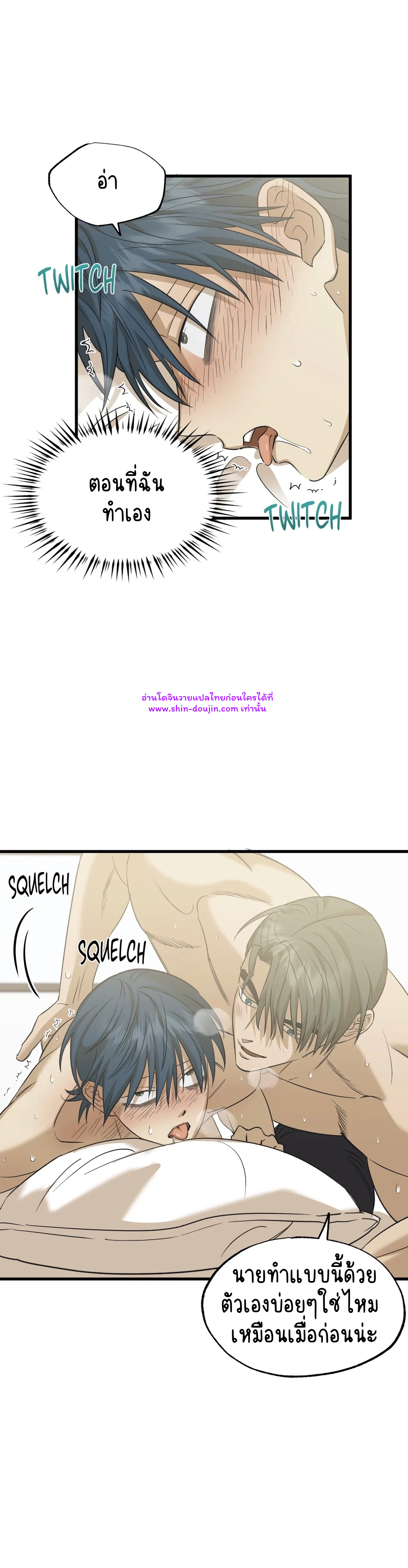 Comes in Threes EP 30